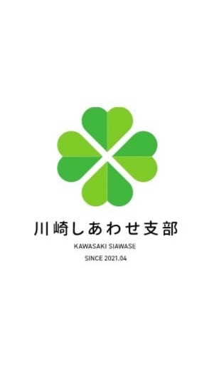 🍀JPSA川崎しあわせフレンズ🍀