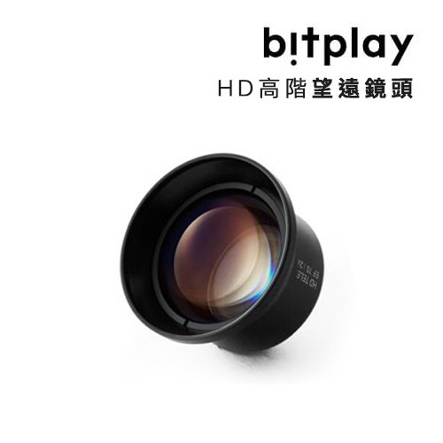 #JYstorebitplay鏡頭[ HD高階望遠鏡規格 ]- SNAP! 8 / SNAP! 7 / SNAP! PRO / SNAP! 6 系列手機殼、CLIP鏡頭扣皆可通用- Magnifica