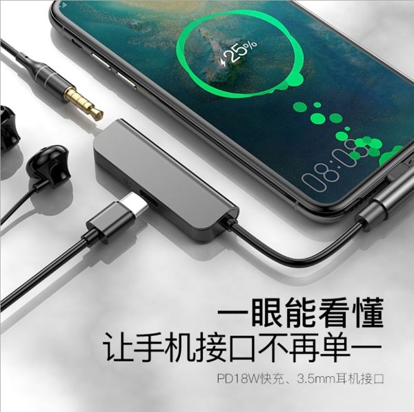 耳機轉接頭 聽歌充電通話