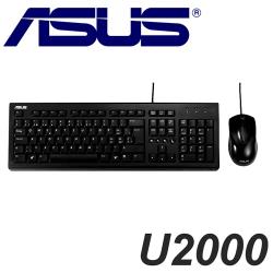 ◎解析度：1000dpi|◎連結介面：USB|◎隨插即用商品名稱:U2000KEYBOARD&MOUSE品牌:ASUS華碩型號:U2000類型:有線鍵盤滑鼠組電競:非適用作業系統:Windows滑鼠傳
