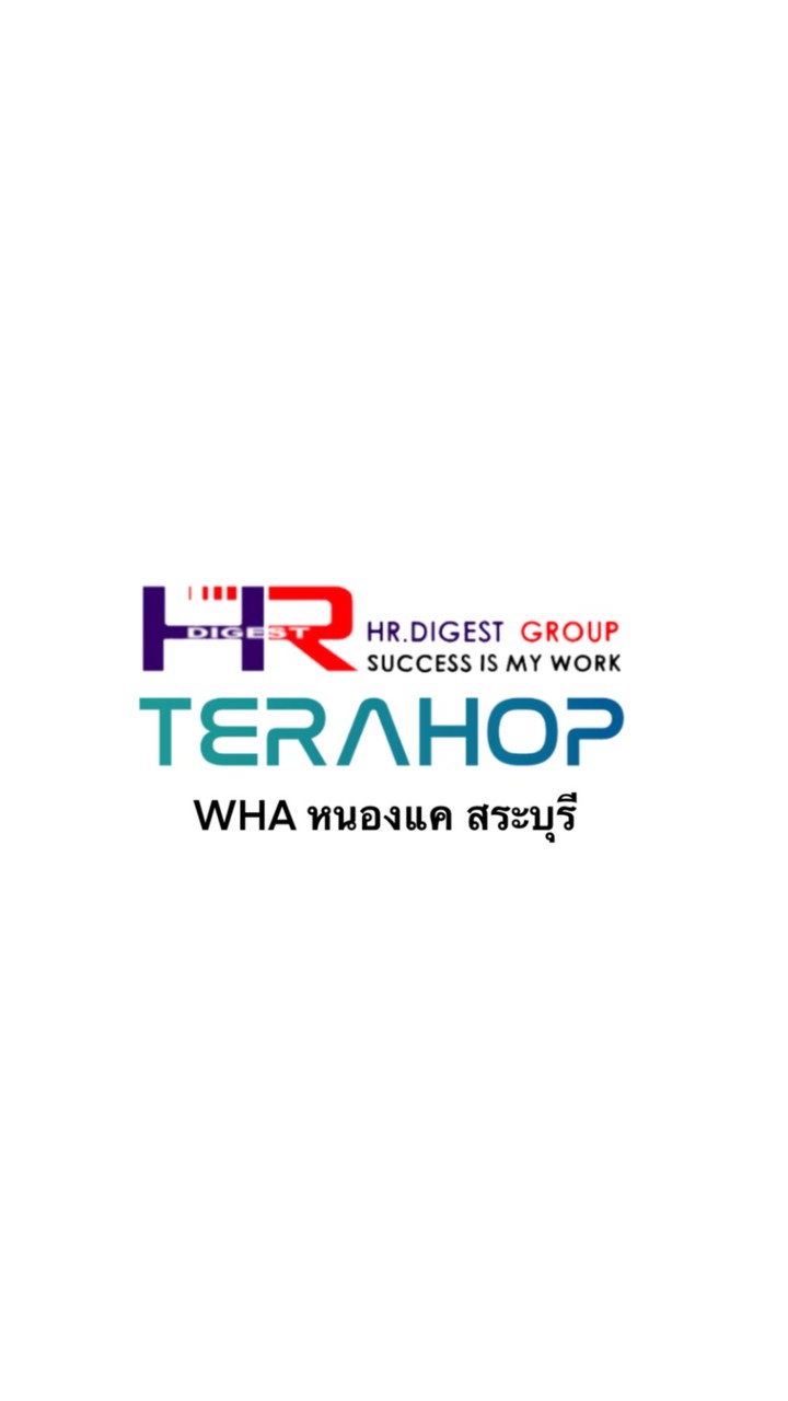HRD หางาน TERAHOP(thailand) จุดเหมราช