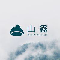 山霧繚繞｜把山林帶回家