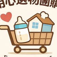 【用心選物團購社】🛒✨