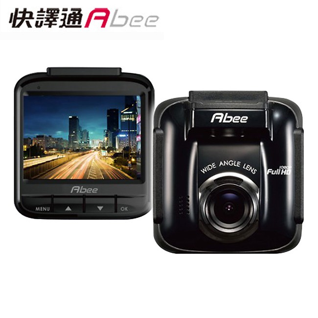 商品特色https://youtu.be/eBsACWWabHU＊頂級SONY Exmor感光元件＊GPS軌跡+測速提醒＊碰撞偵測 即時啟動＊移動偵測＊耐高溫防爆鋰聚合電池＊通過各項國際認證＊F/1.