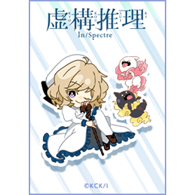 TVアニメ「虚構推理」デフォルメver.