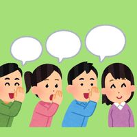 辦公室閒聊Meeting