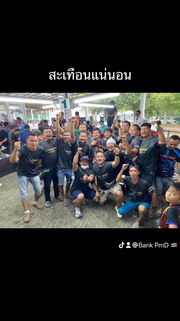 พีเอ็มดีฟาร์ม