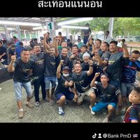 พีเอ็มดีฟาร์ม