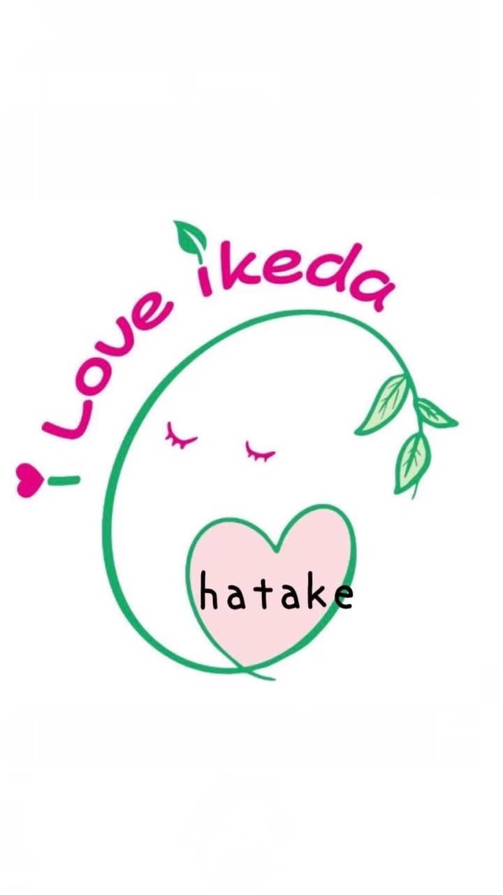 畑活♡I LOVE IKEDA hatake    （岐阜・池田町）
