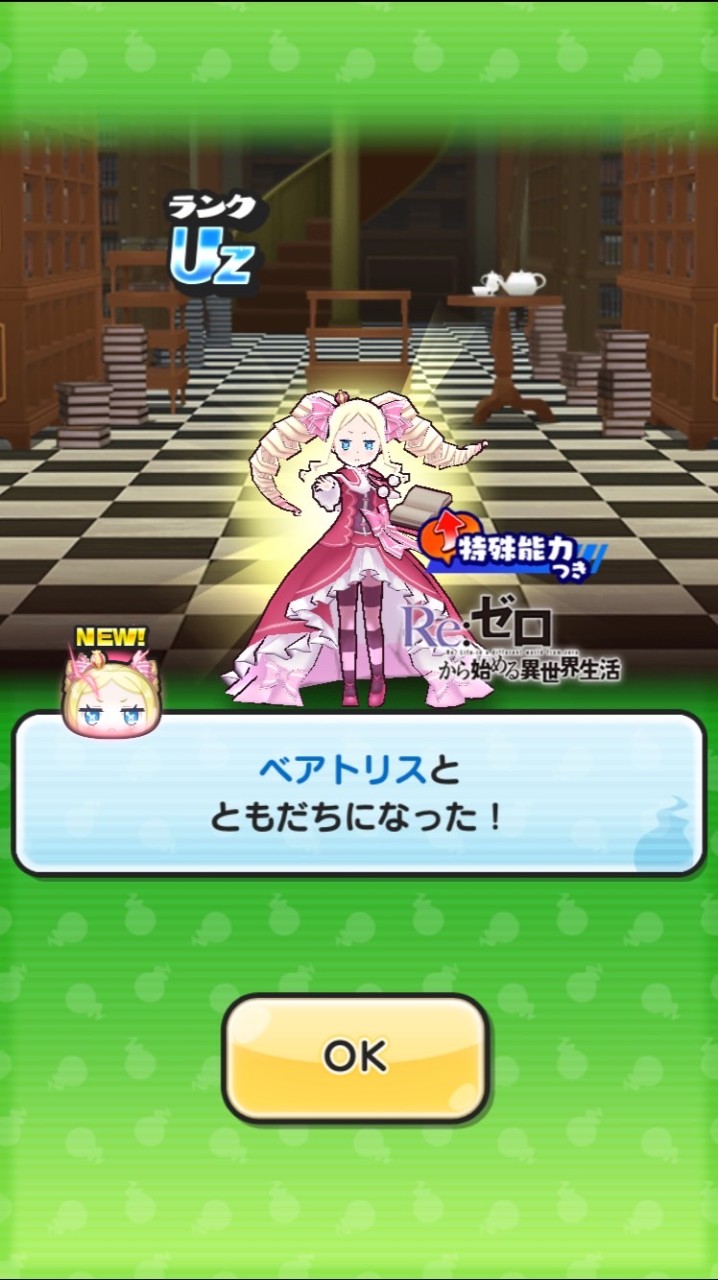 ぷにぷに お助け雑談!
