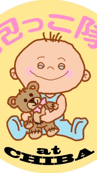 抱っこ隊❤️【千葉】