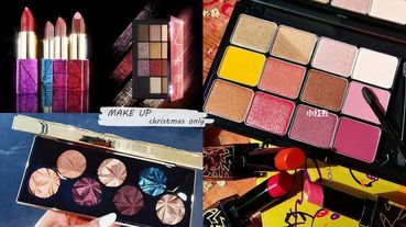 2019專櫃「聖誕彩妝」特搜！NARS、YSL都換上星星包裝，加碼超閃耀的頰彩、刷具限定組