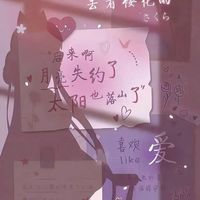 集合啦~豆豆幼兒園~🤍