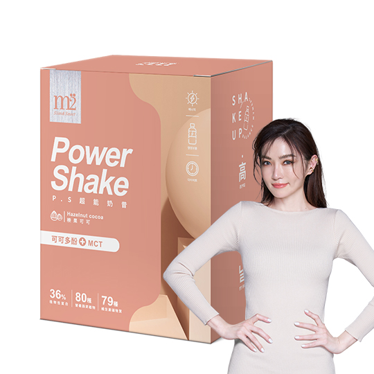 【m2輕次方】超能奶昔-榛果可可 8入