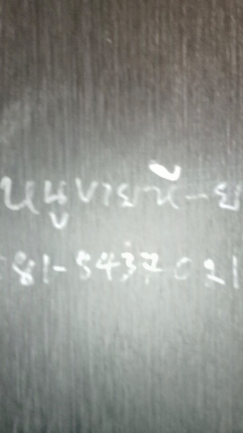 ดับอีออโรร่า