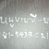 ดับอีออโรร่า