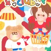 ตัวแทน fluffylee app premium ♡