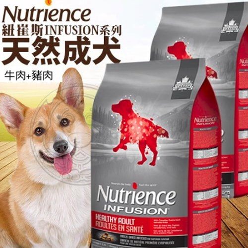 【培菓幸福寵物專營店】 紐崔斯Infusion天然成犬牛肉+豬肉5kg