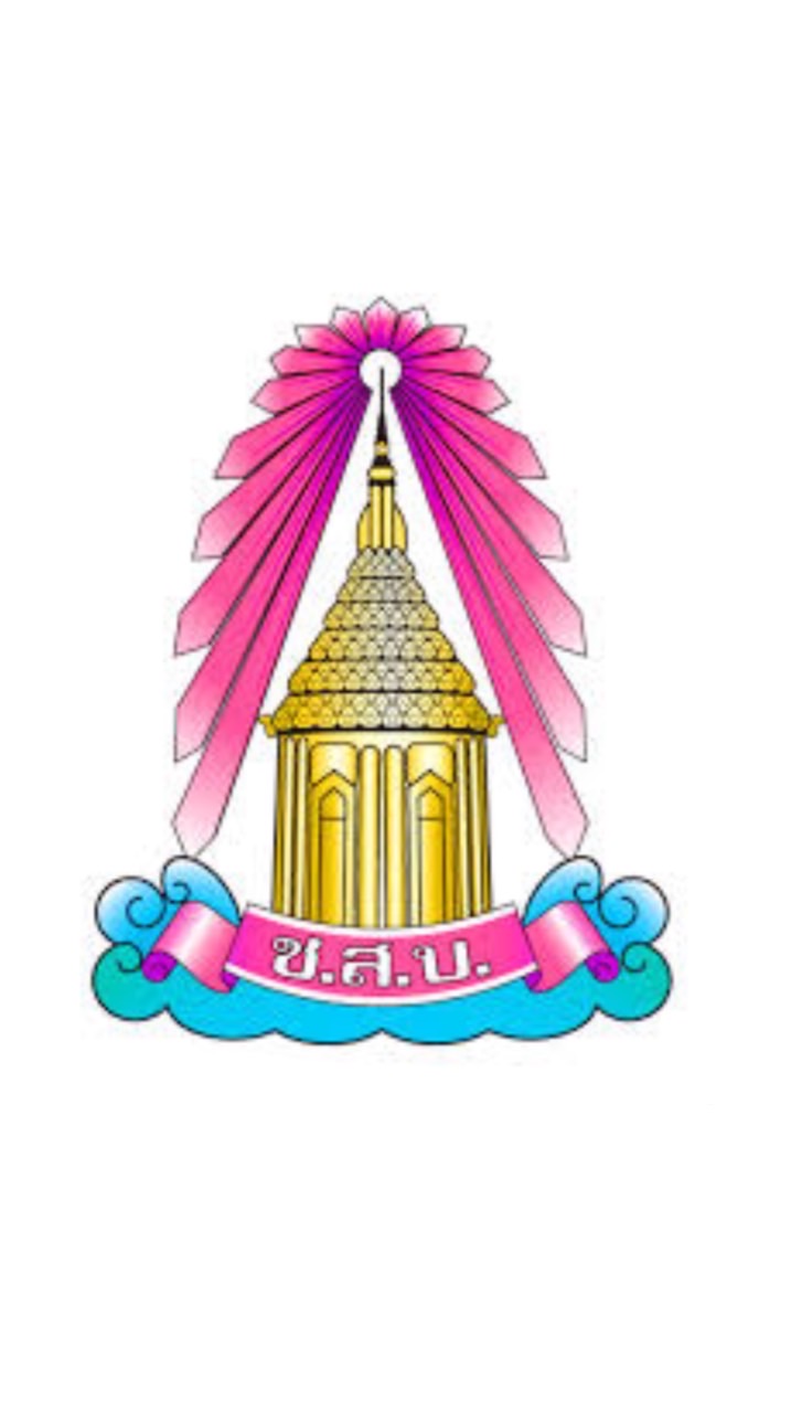 กลุ่มกิจกรรม