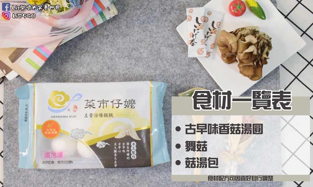 方1-35Liz開懷大笑看世界.jpg