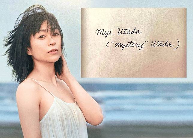 東方日報c1 宇多田光趁 同志驕傲月 剖白認非二元性別者 On Cc 東網 Line Today