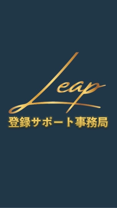 OpenChat 【Leap】チームで稼ぐ力をつけよう‼️