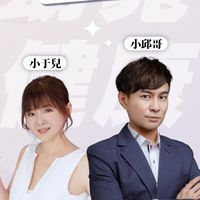 結束 11/11 小邱哥特別加開鐵粉排毒瘦身群for mo