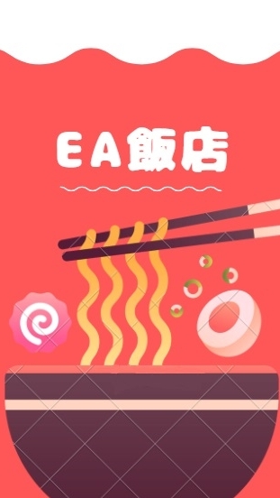 🍜EA飯店【FX自動売買】【無料EA】✨