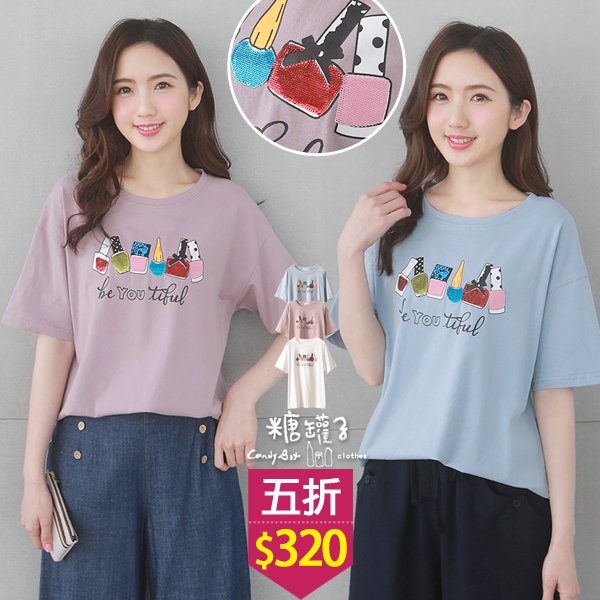 圓領英字指甲油亮片印圖上衣