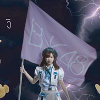 เกมส์ท่านอ๋อง (สำนักโอชิbnk)