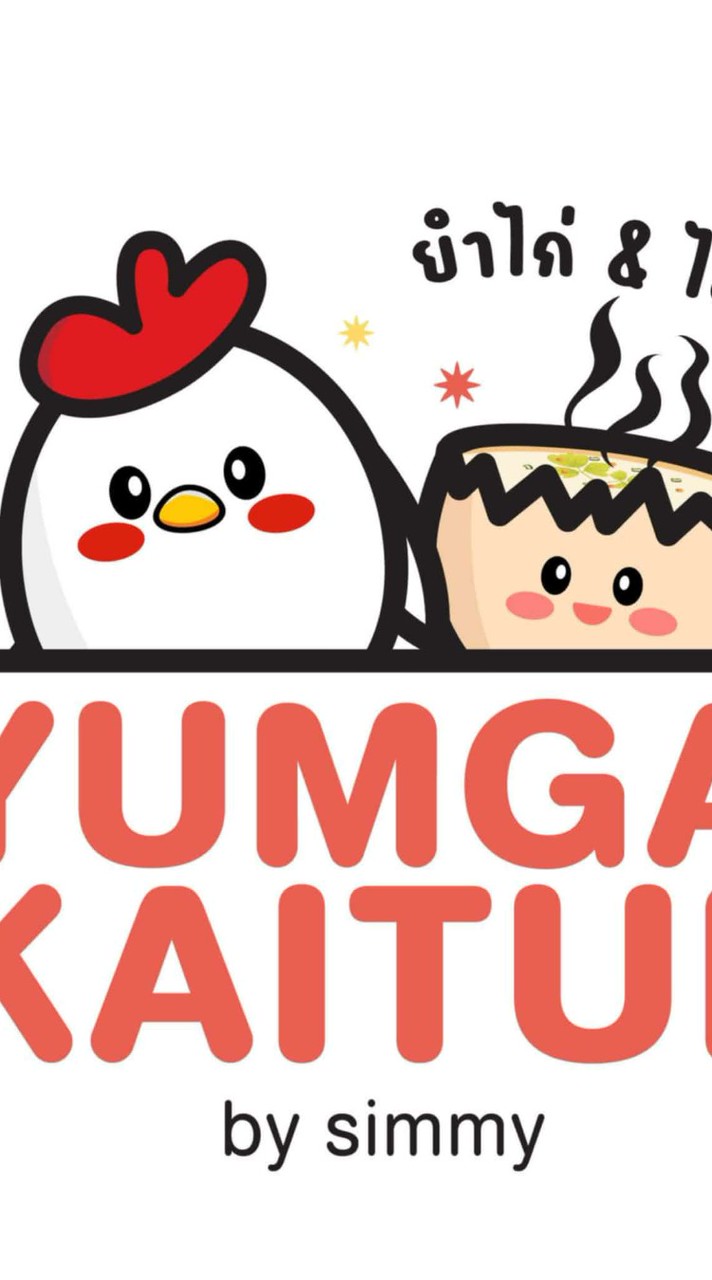 ยำไก่ ไข่ตุ๋น