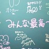 からぴち恋愛学園🍑🌈