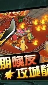傳奇大暴走 討論群