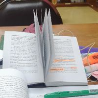 ต้องสอบผ่าน:ตุลาการ​ศาลปกครอง​ชั้นต้น​