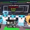 ブレインロットを盗む取引！100人行ったら1700ロバ配布！