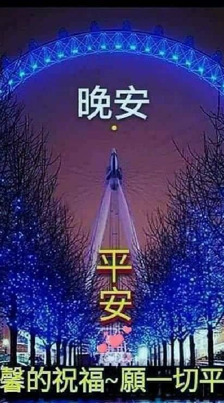 爆笑聯合盟