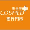 康是美-德行門市