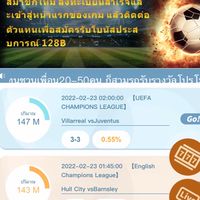 สมัครเว็บลงทุน