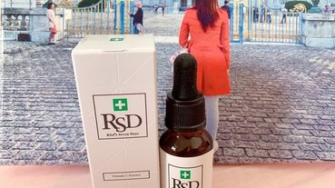 「保養」夏日肌膚重拾白皙秘密武器-RSD+高純度維他命C原液開箱直擊分享