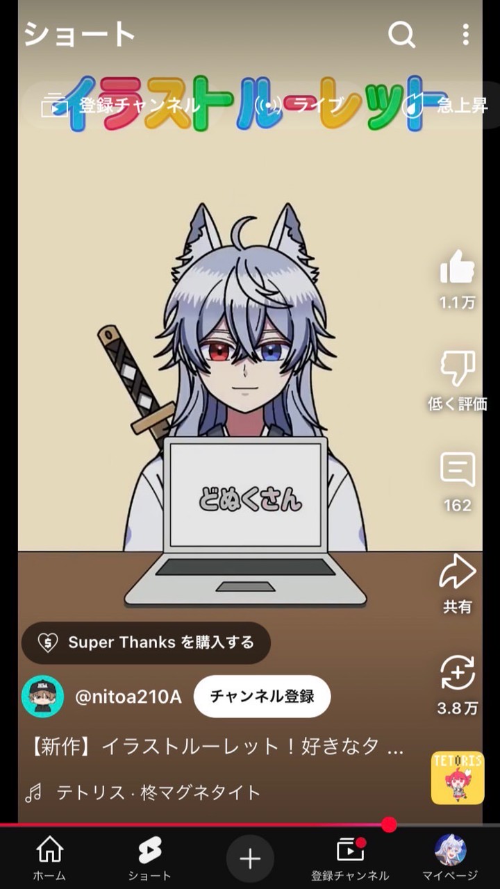 STPRカラフルピーチインクぷちひな日常組さんちゃんく！S K J village