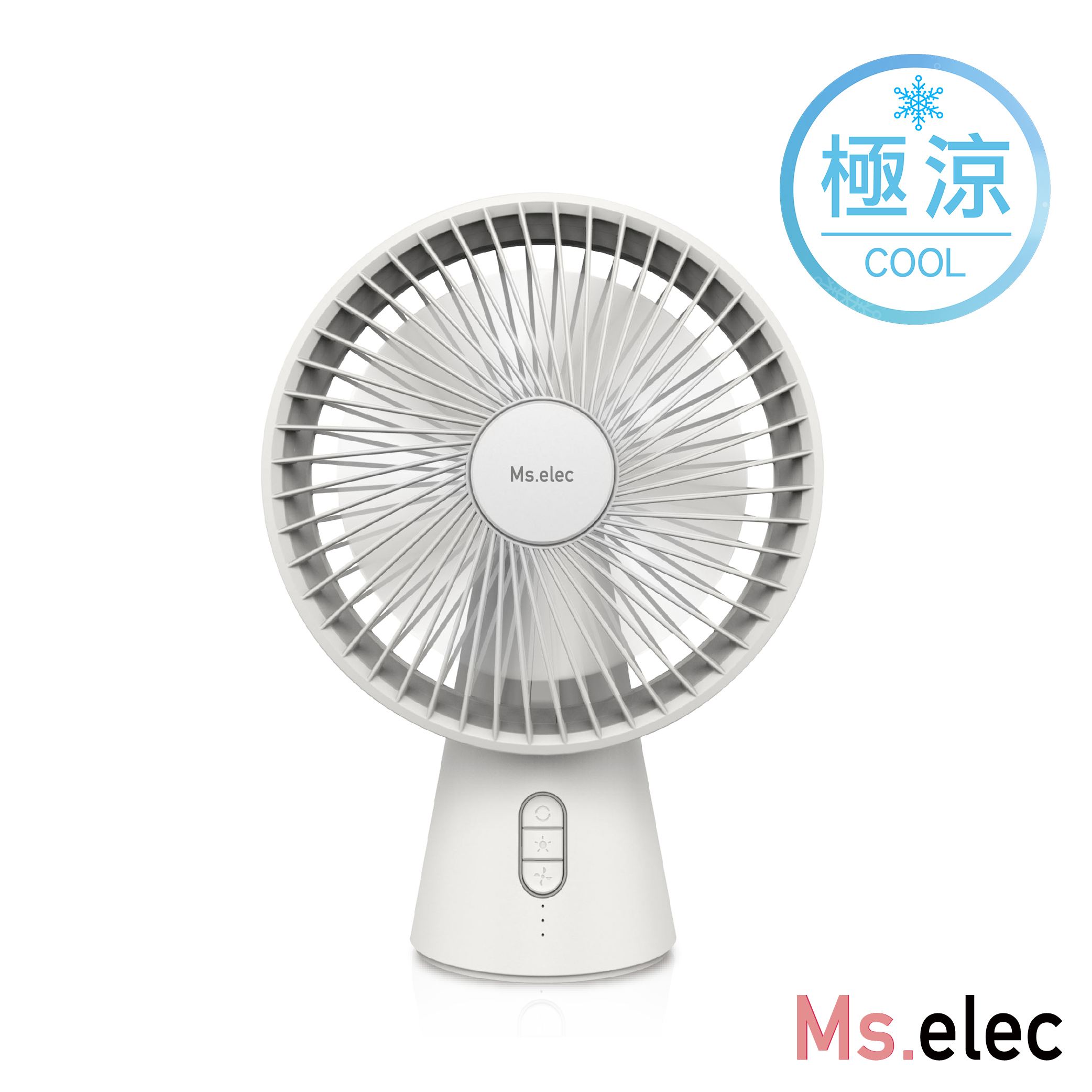 LED循環涼風桌扇 (免插電/環燈夜光/高續航/四段風力/usb充電 )