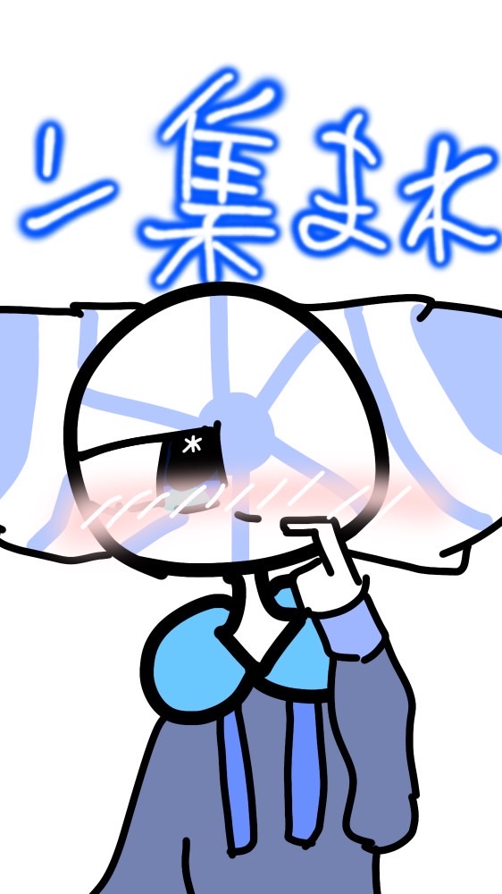 あいとちゃを語ろうじゃないか!!!