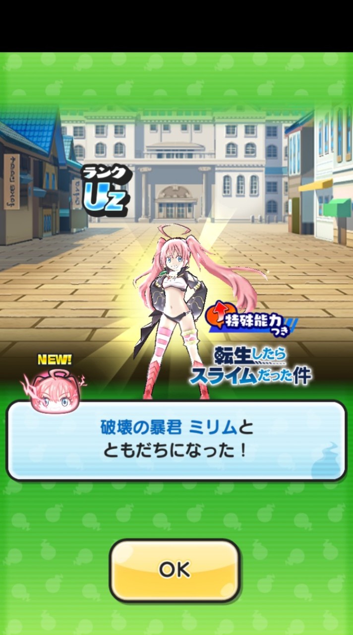 ぷにぷにお助け雑談