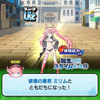 ぷにぷにお助け雑談