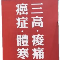 德國天使牌睡眠館高雄館