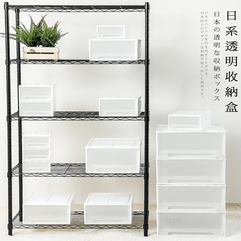 透明可堆疊抽屜收納櫃~以透明盒設計，可以清楚地看見，抽屜裡的物品，採用強硬PP塑膠材質，一個個堆疊上去，就不用怕支撐不了，貼心6種尺寸可以選擇，大的可以收納衣服、玩具…等，小的可以放飾品、文具…等小東