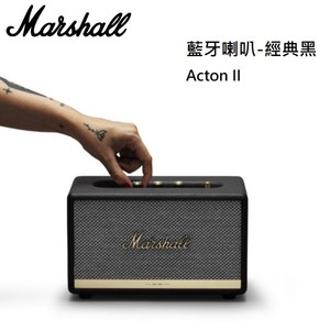 Marshall 藍牙喇叭 Acton II 經典黑