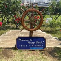 40代後半〜50代60代★神奈川街歩きとご当地グルメを愉しむお部屋