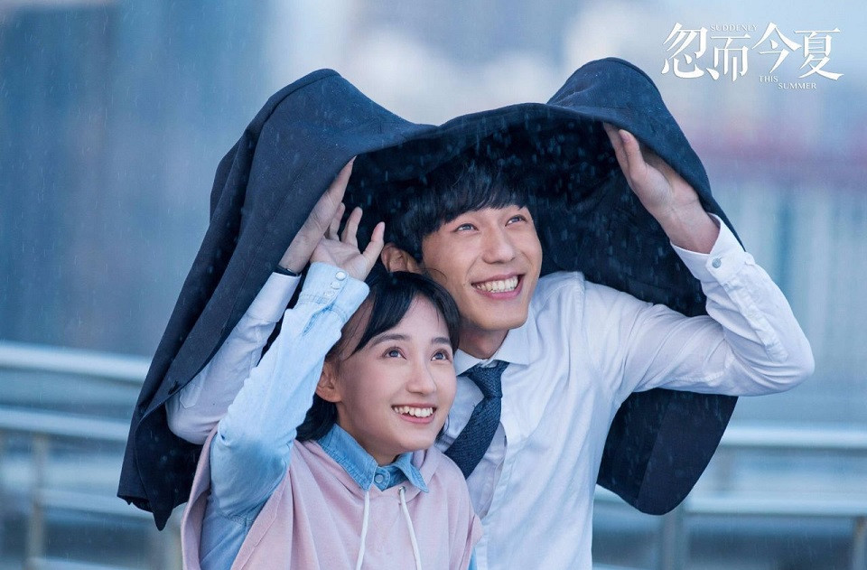 評分破8分的校園甜寵劇7：《忽而今夏》