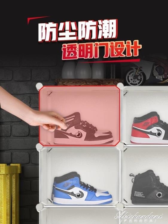 aj鞋盒透明球鞋收納盒子收藏展示鞋櫃籃球鞋子收納神器鞋架抽屜式 黛尼時尚精品